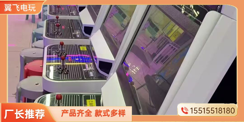 阿克苏地区夹娃娃机电玩游戏机 - 一站式服务