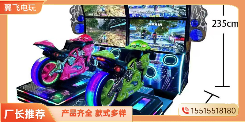 阿克苏地区赛车机电玩模拟机 - 一站式服务