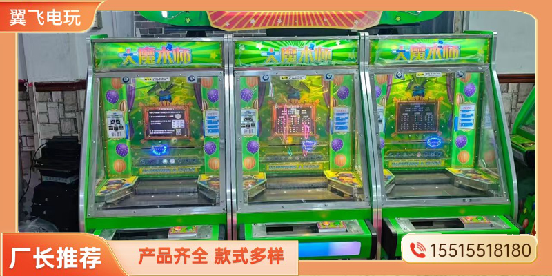 阿克苏地区推币机电玩设备 - 哪里好